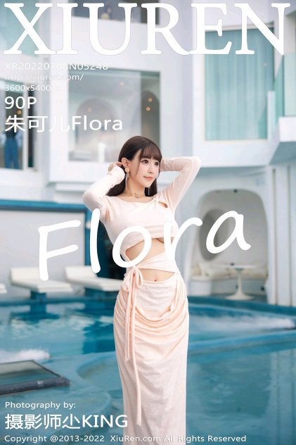 白种女奴隶